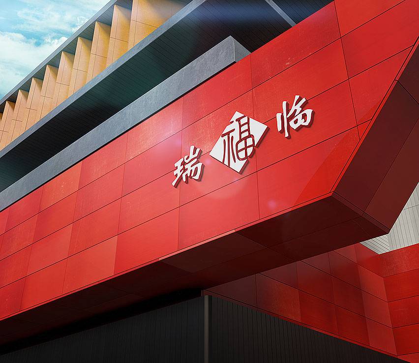 品牌介绍